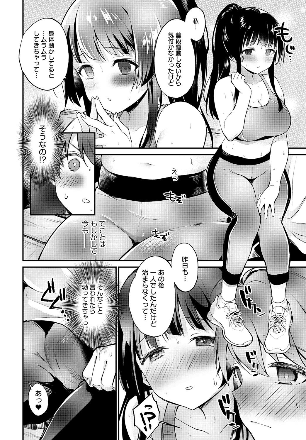 Page 173