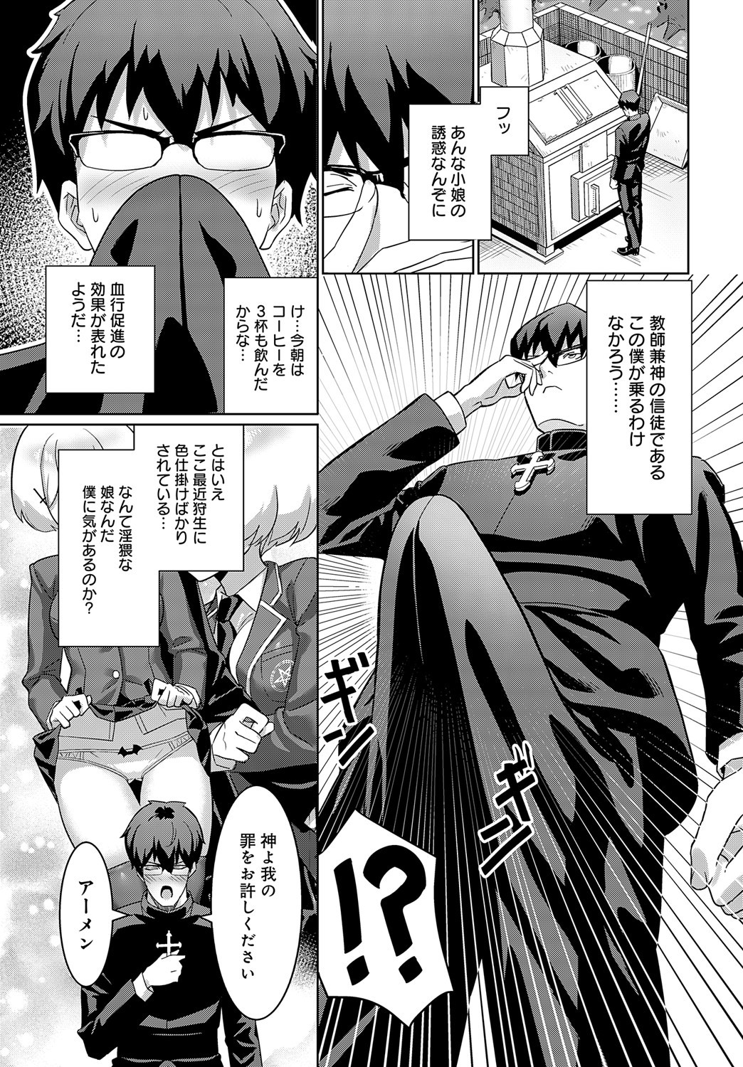Page 188