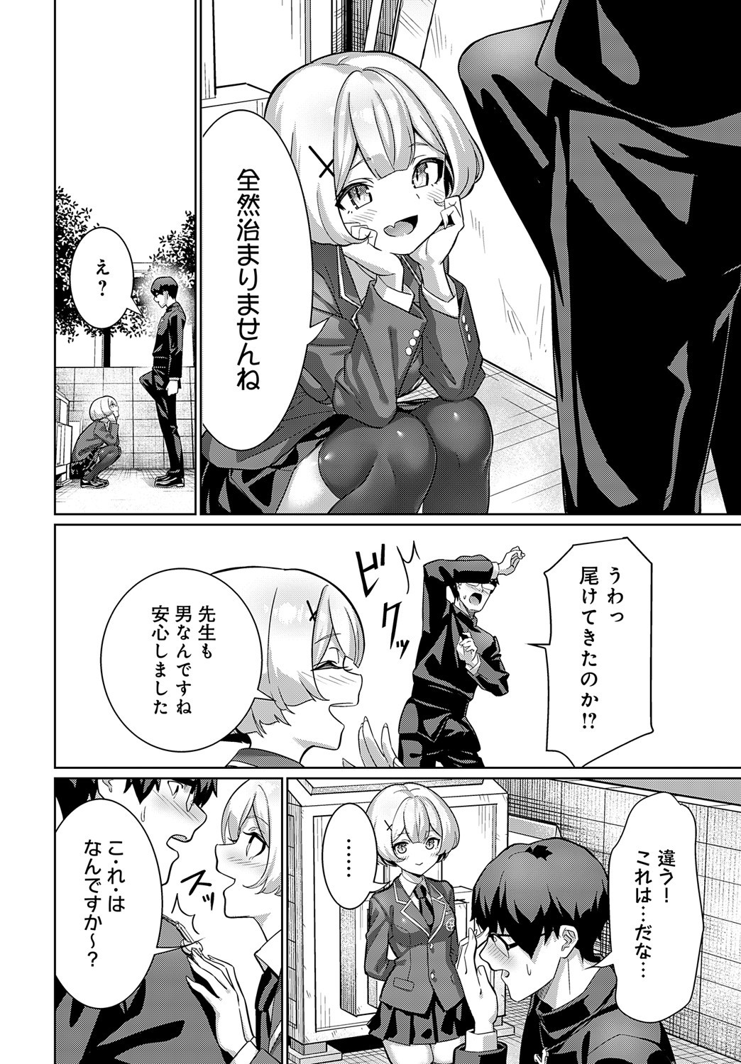 Page 189