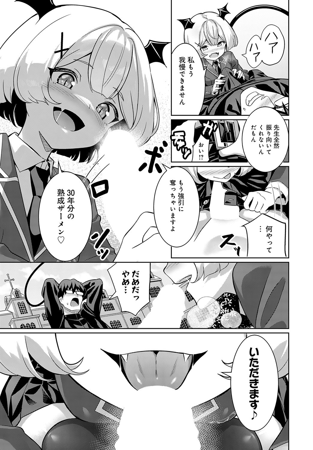 Page 194