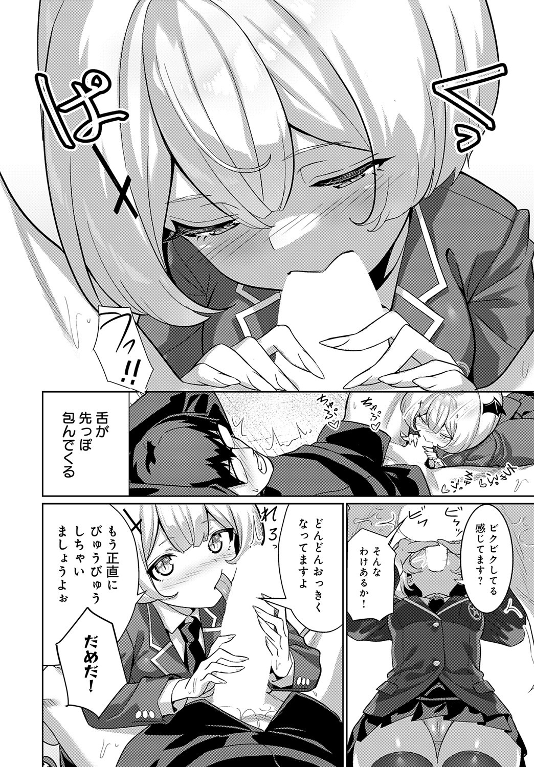 Page 195