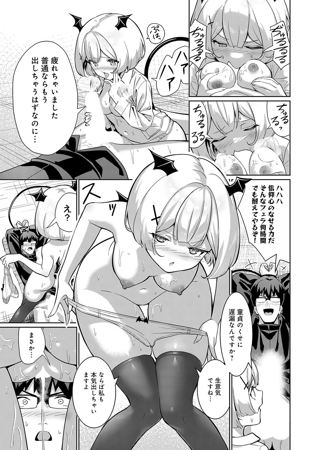 Page 198
