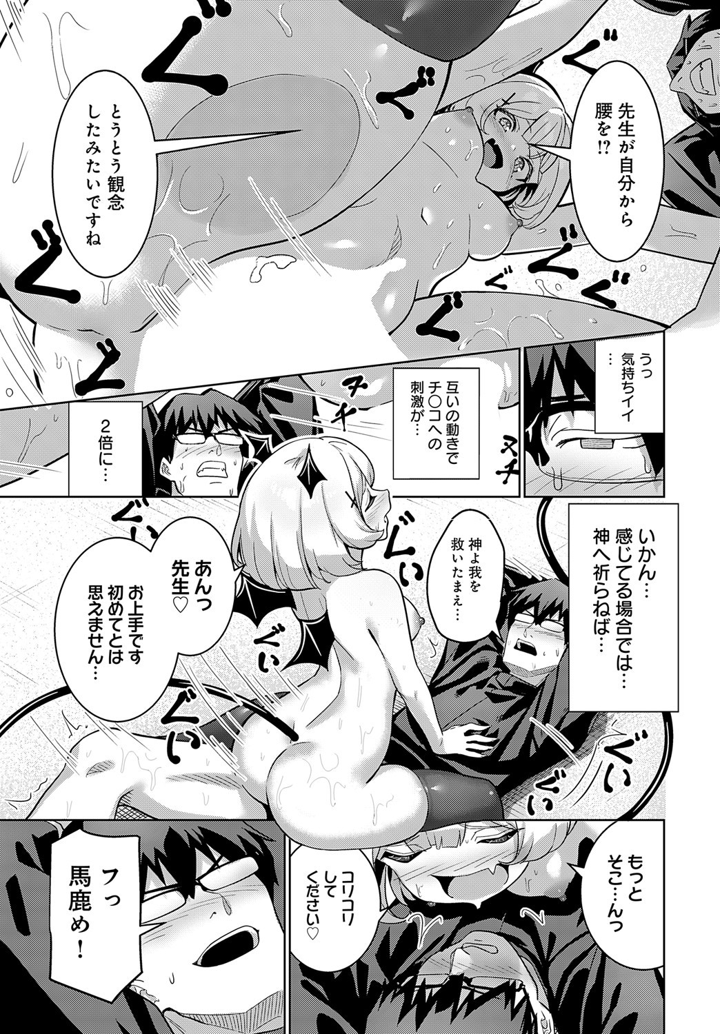 Page 202