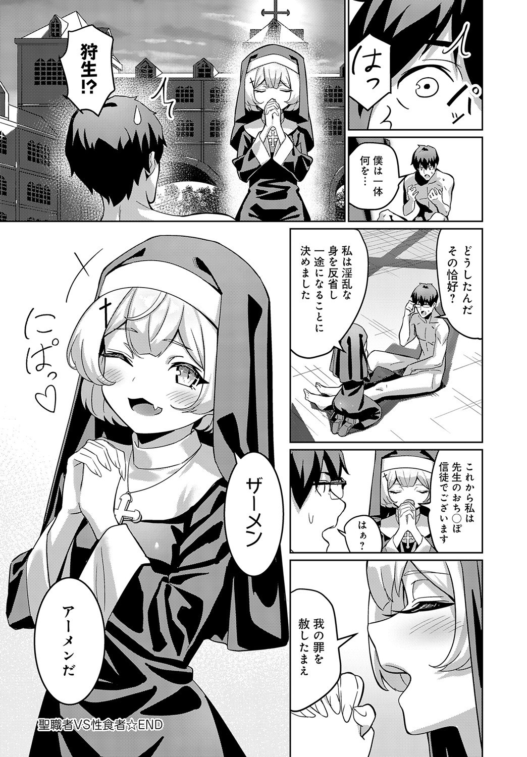 Page 211