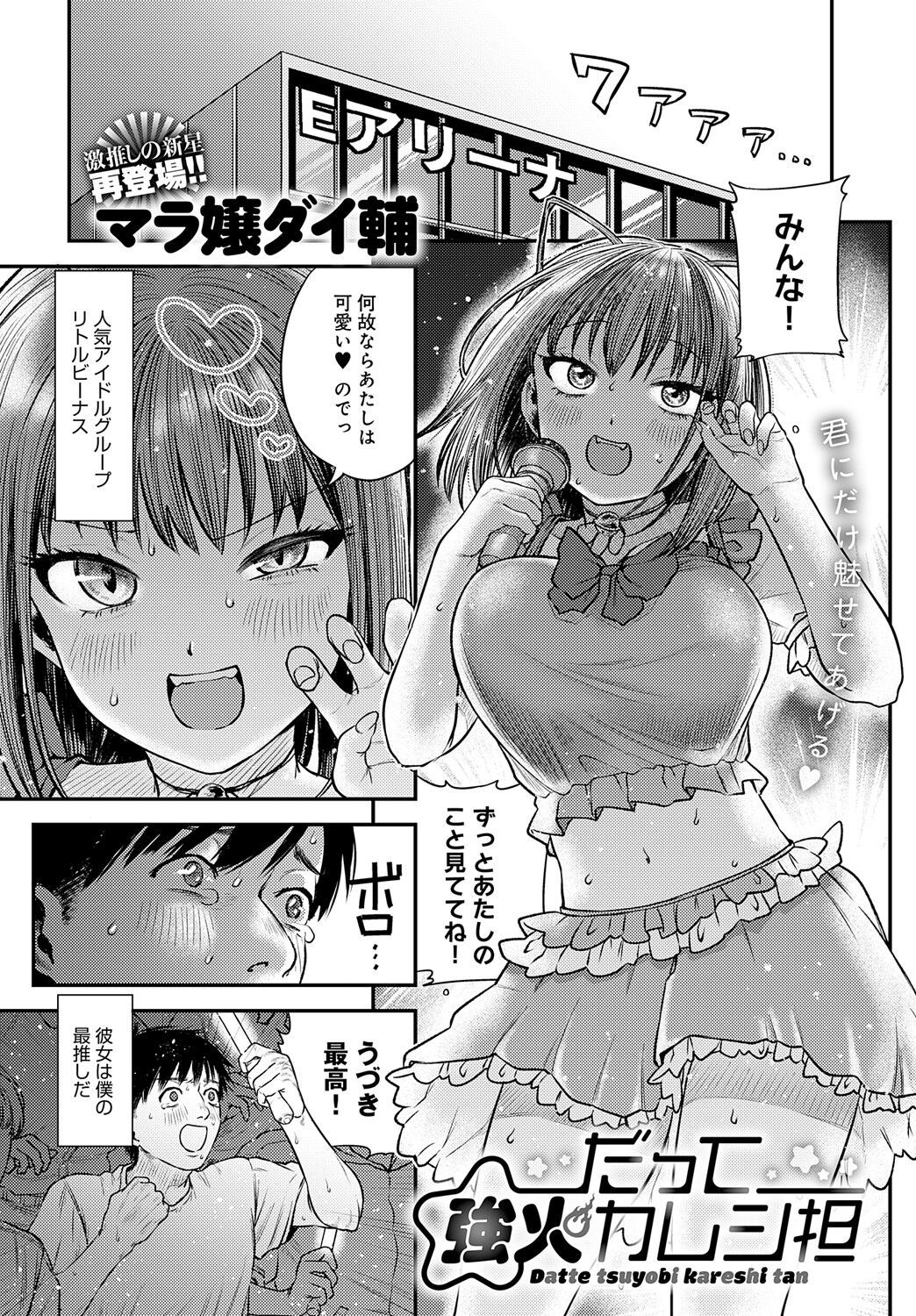 Page 212