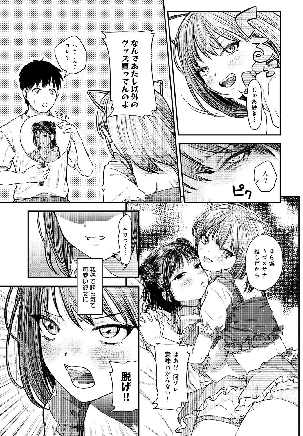 Page 216