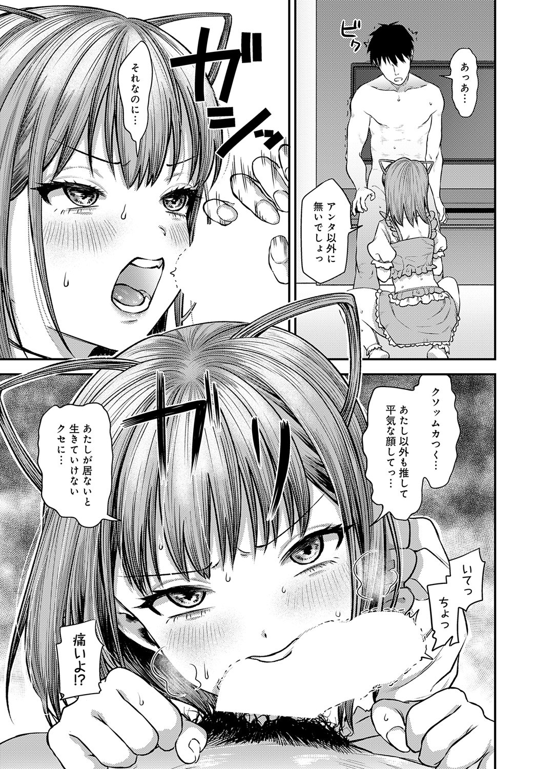 Page 218