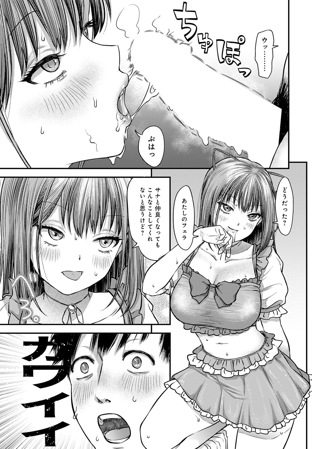 Page 222