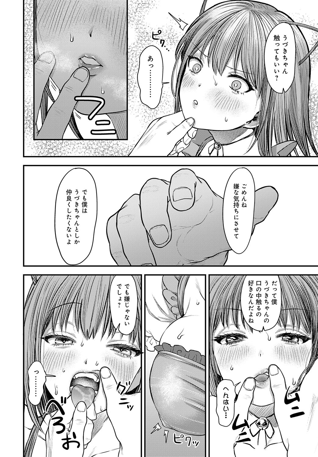 Page 223