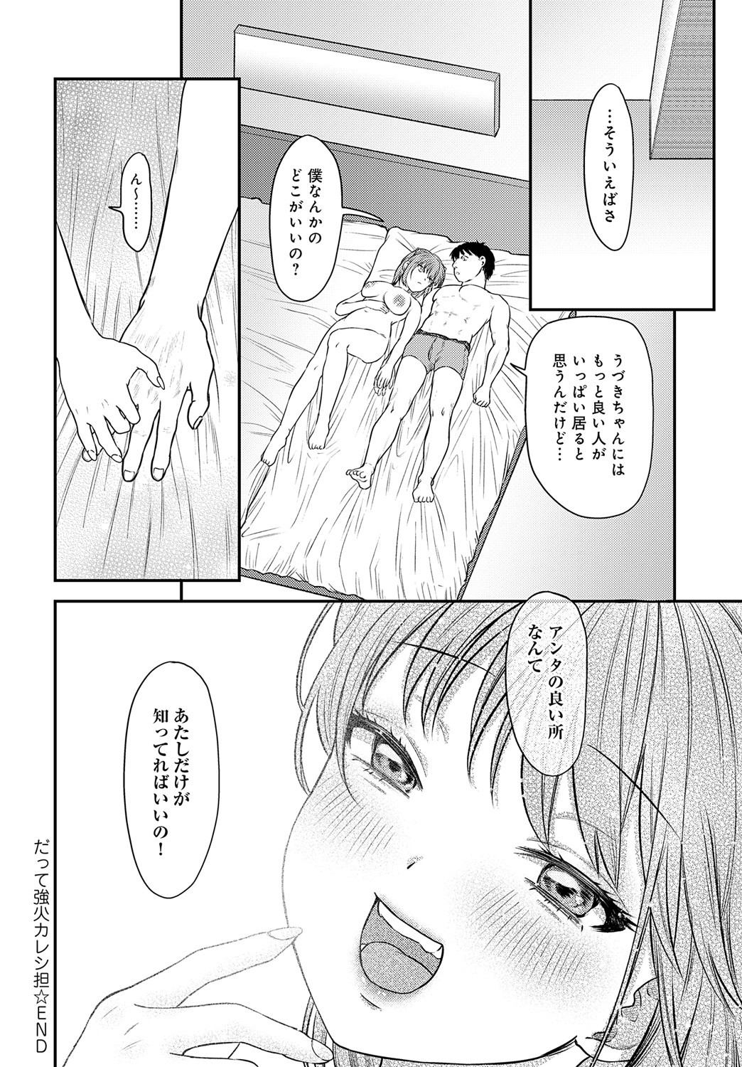 Page 235