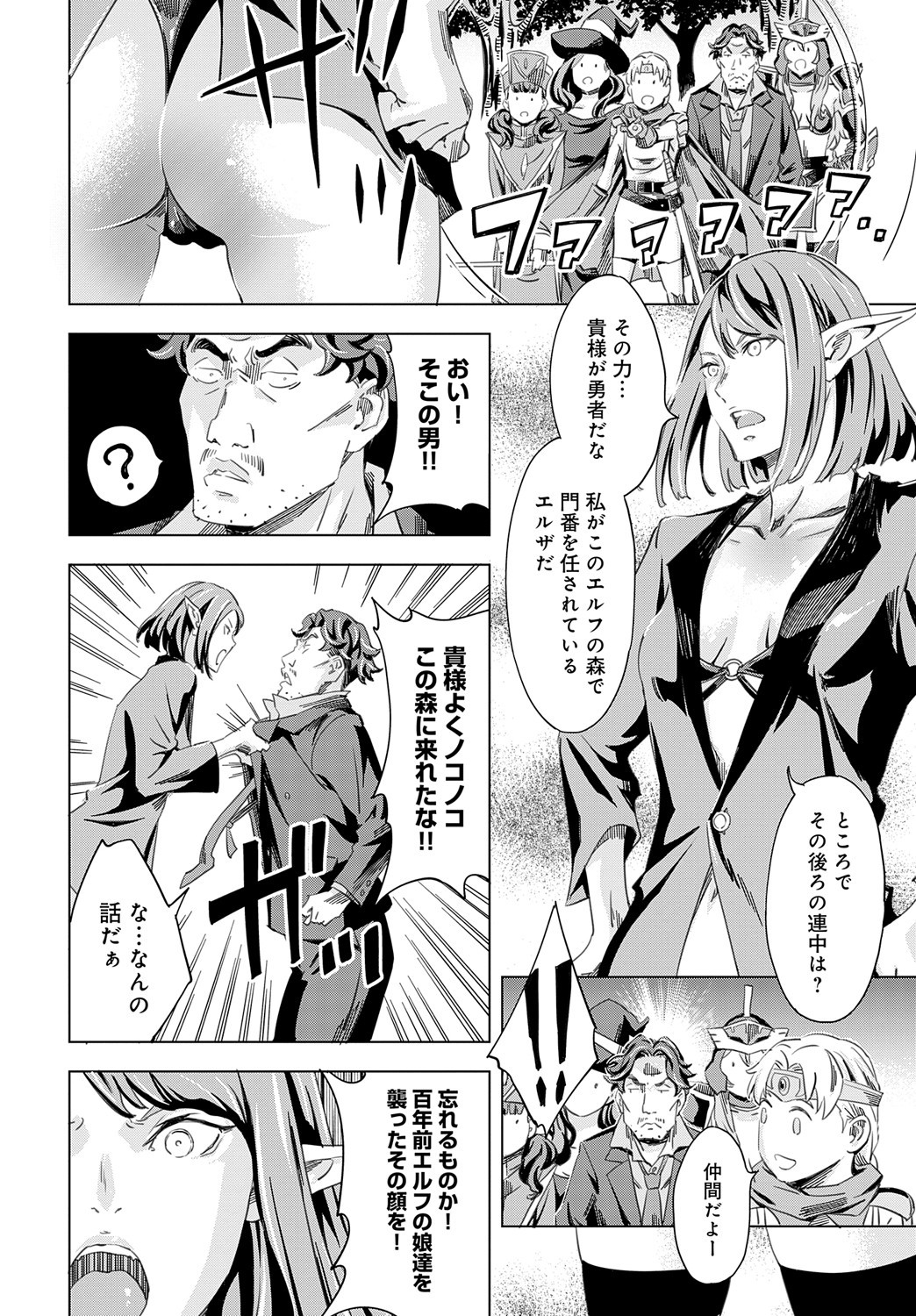 Page 237