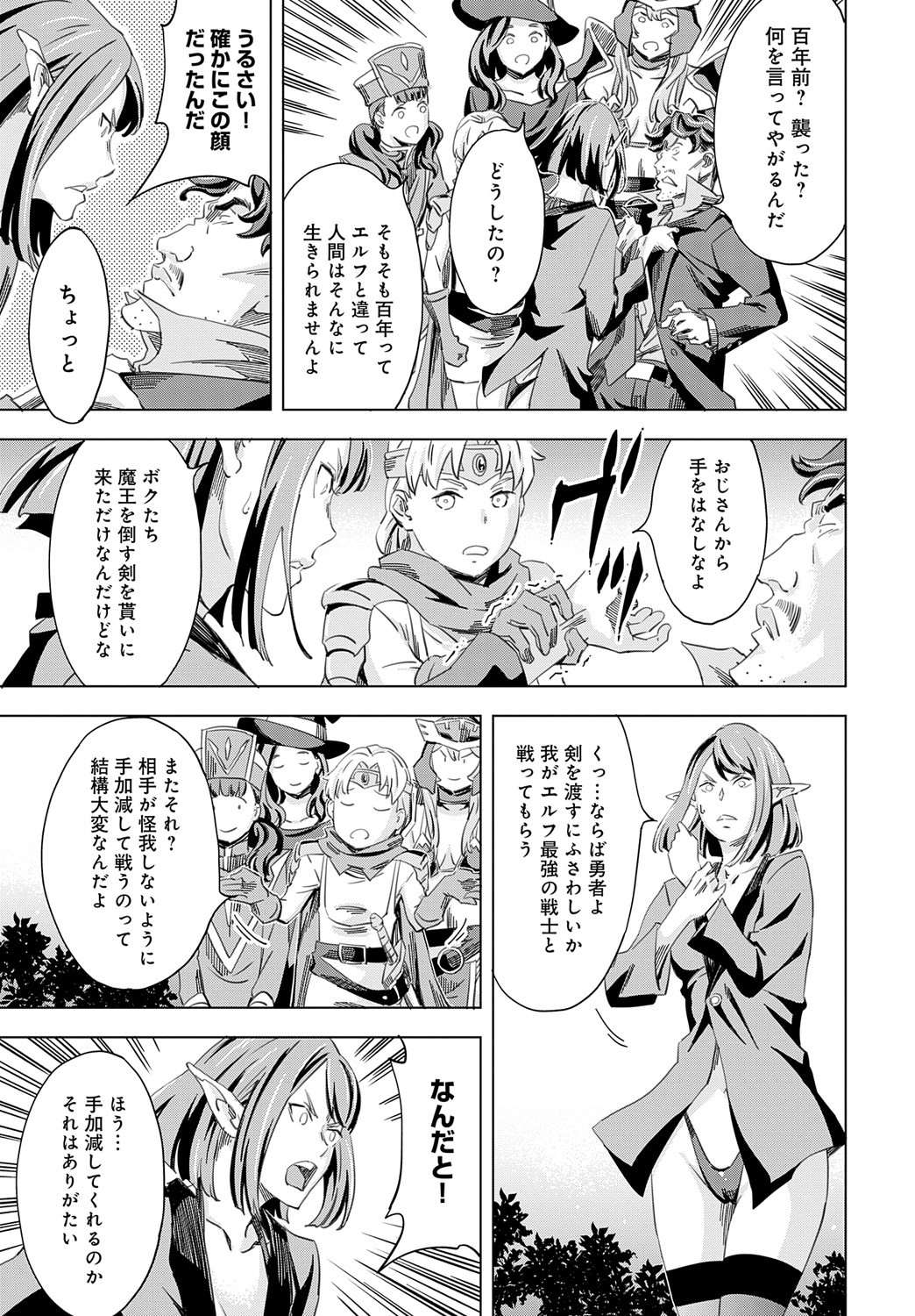 Page 238