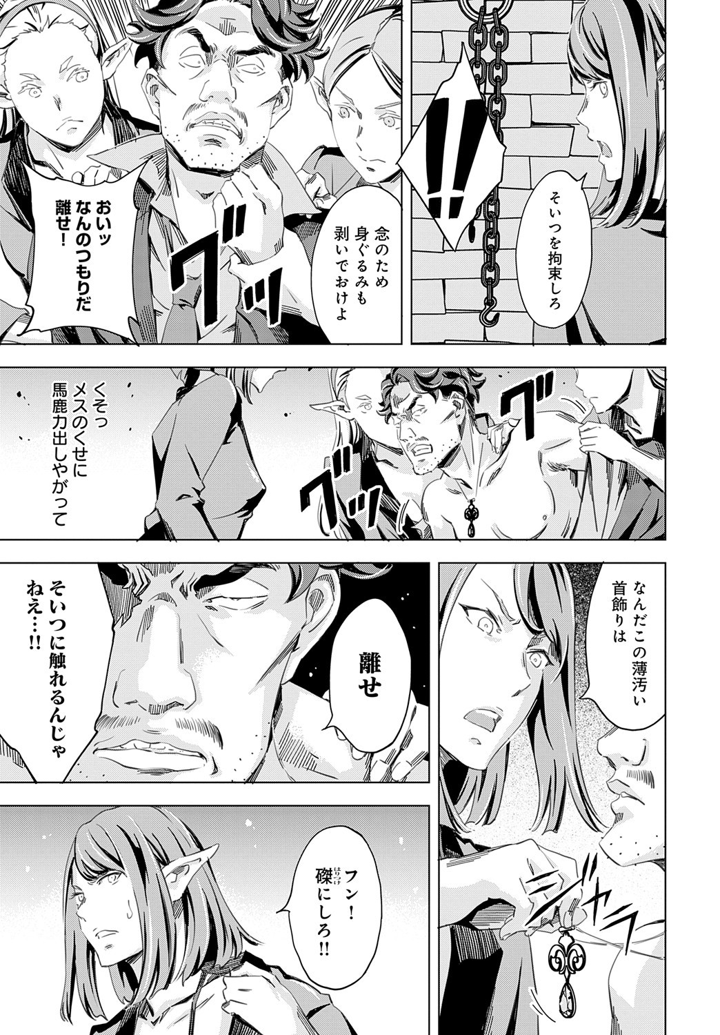 Page 242