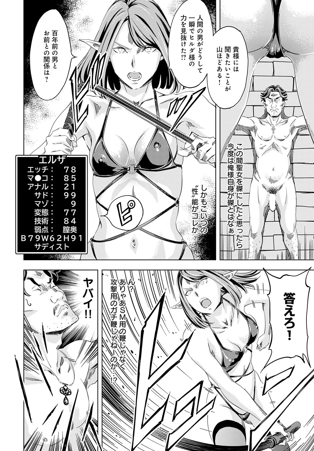 Page 243