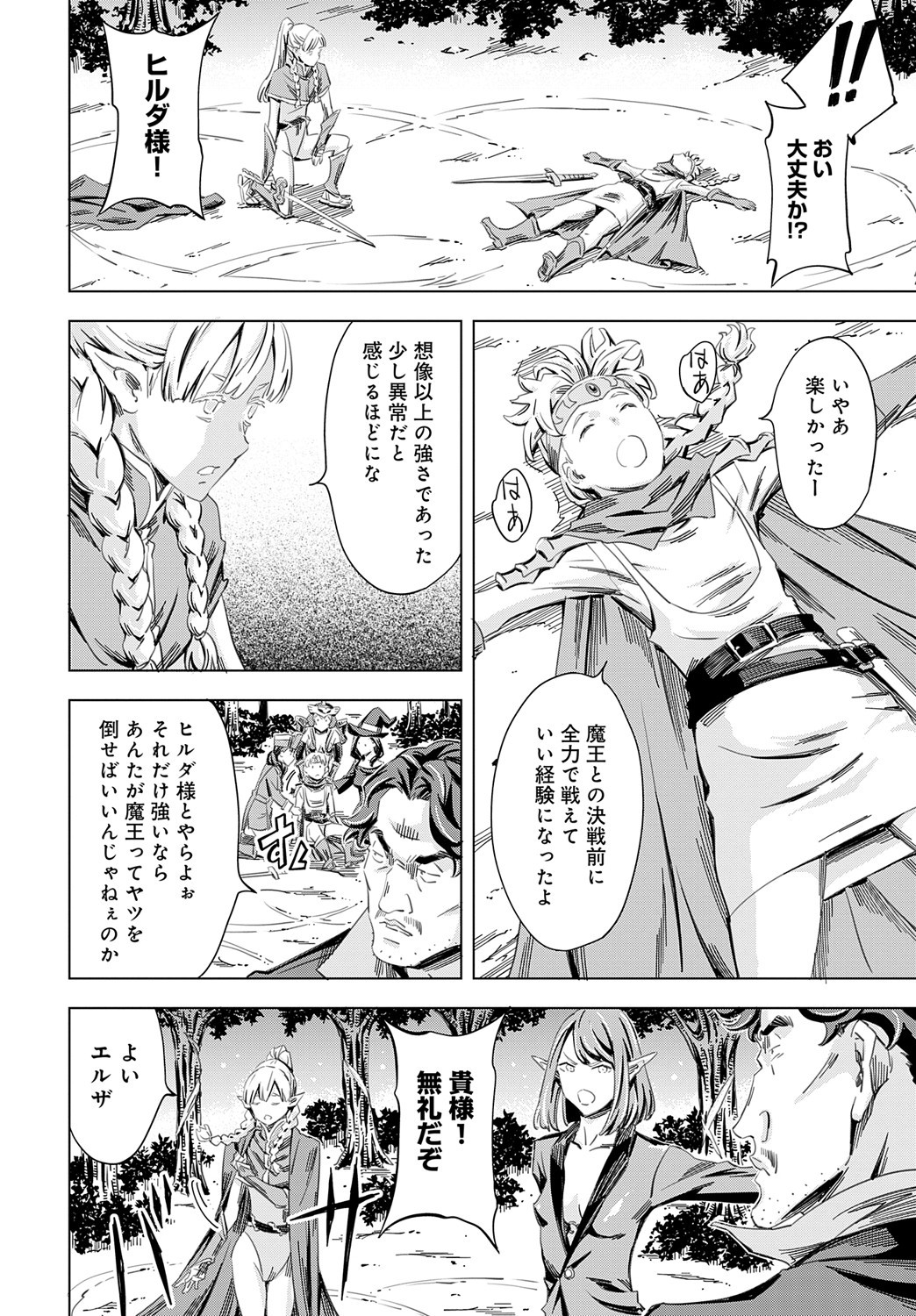 Page 253