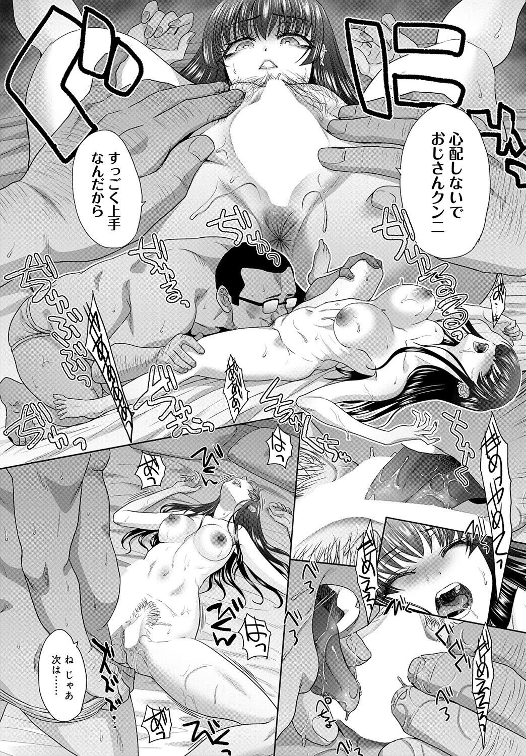 Page 270