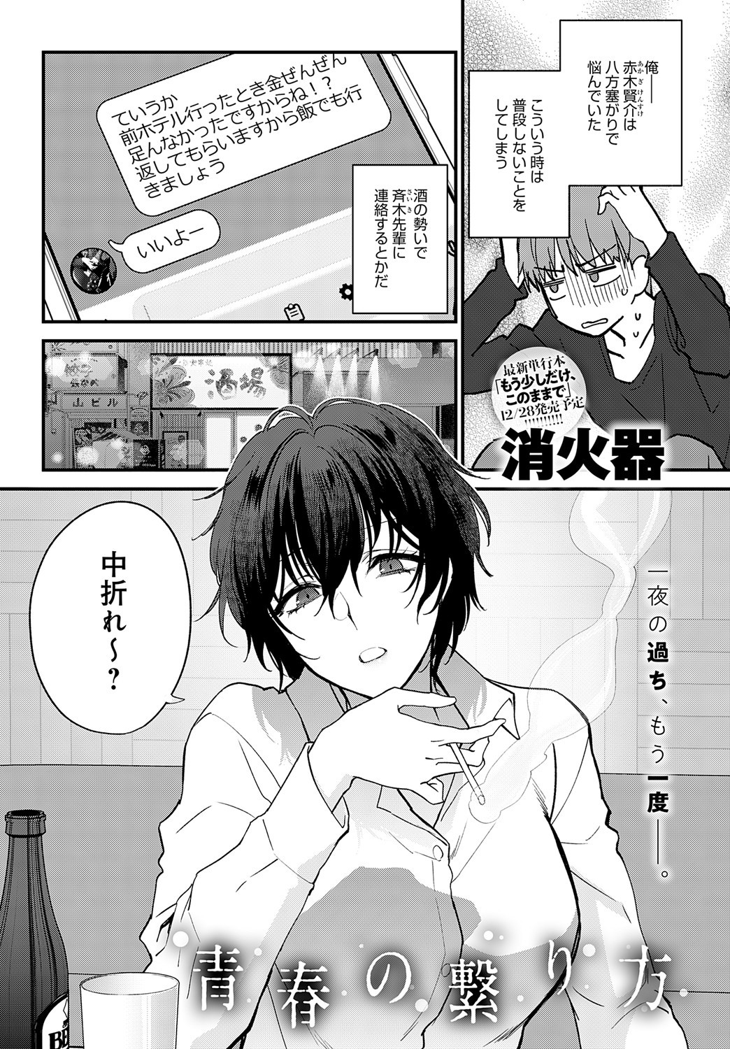 Page 280