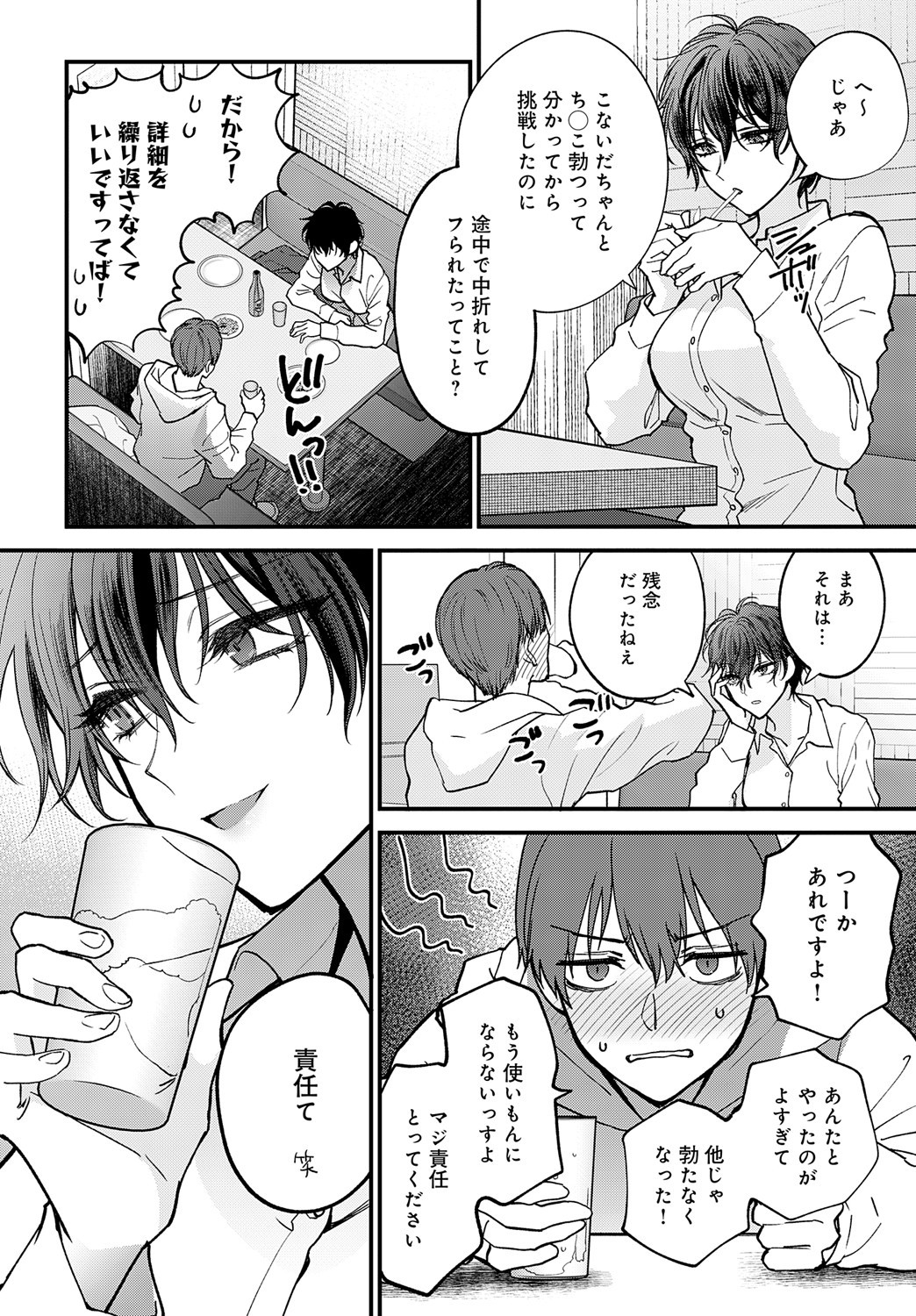 Page 281