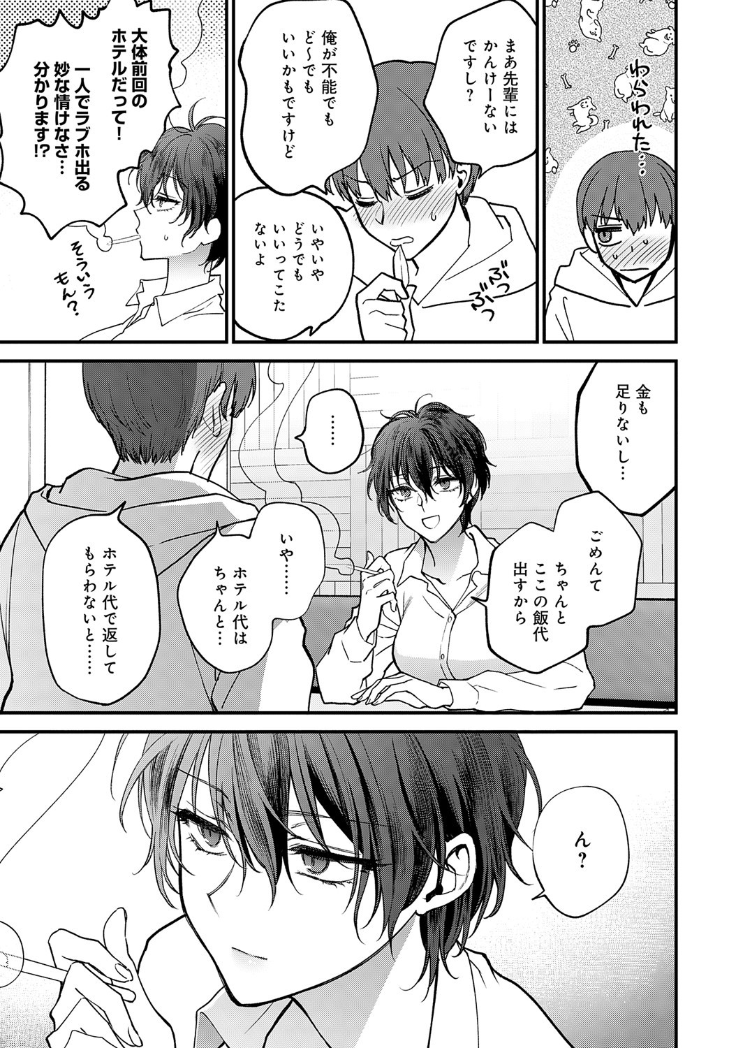 Page 282