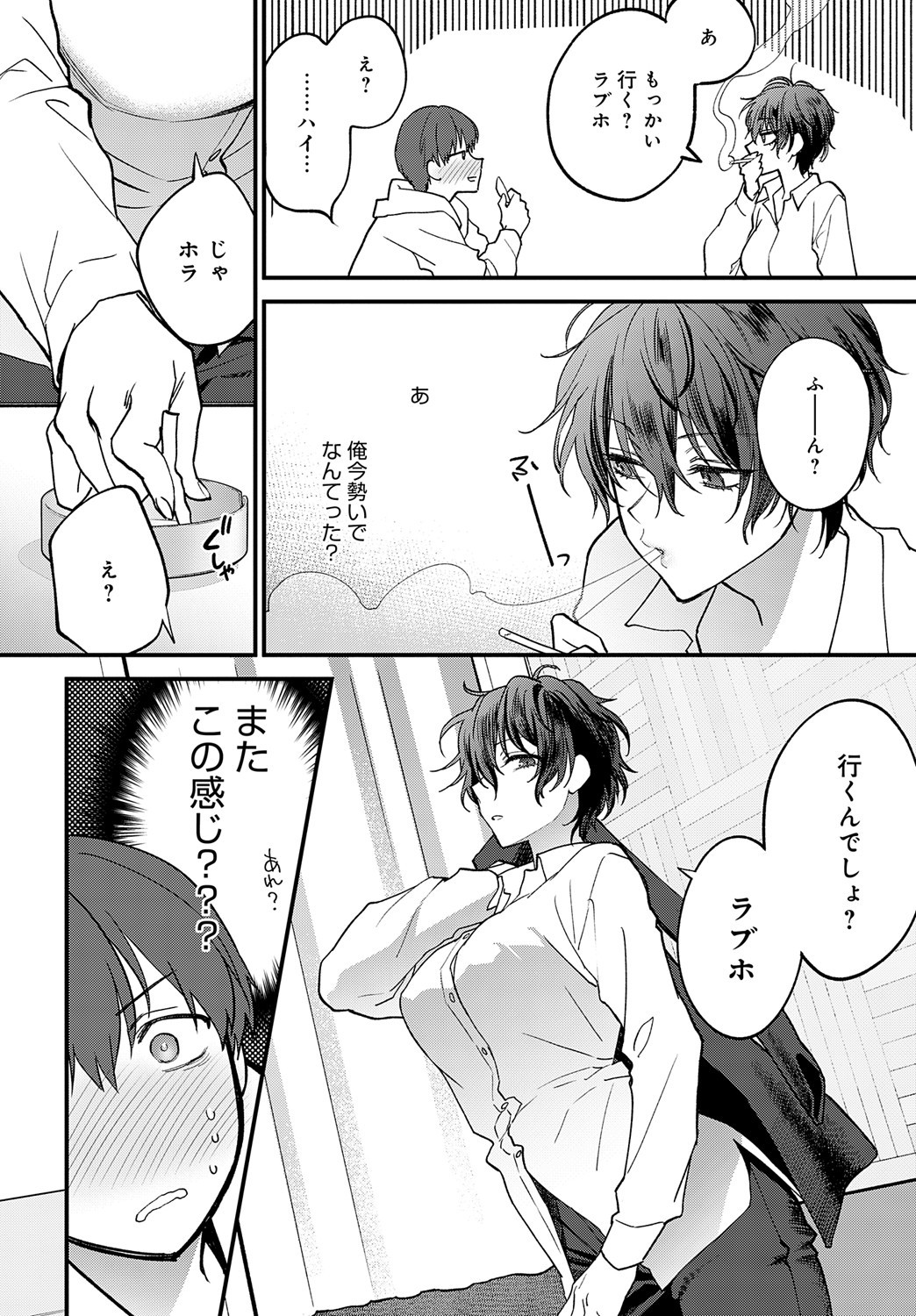 Page 283