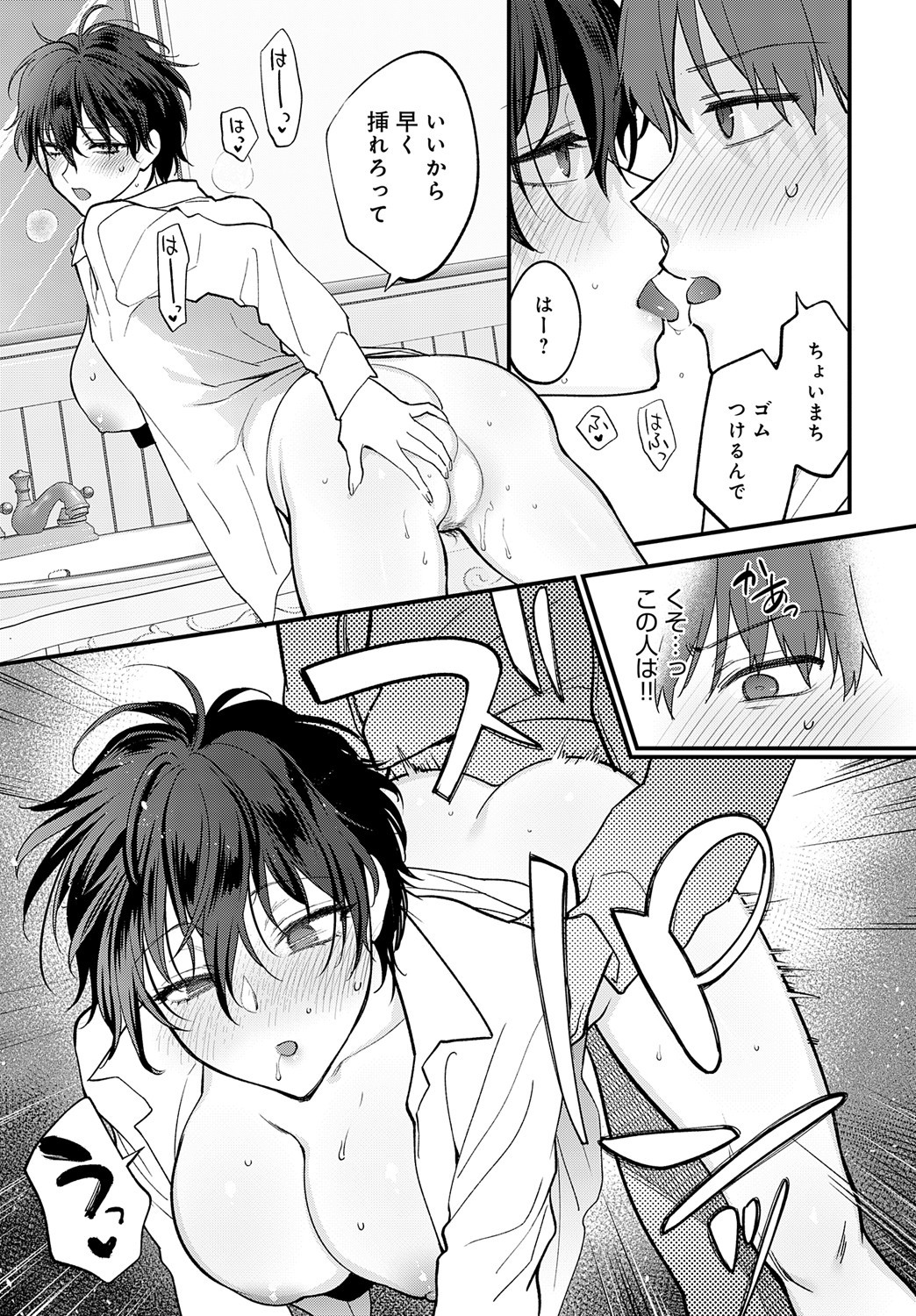 Page 288