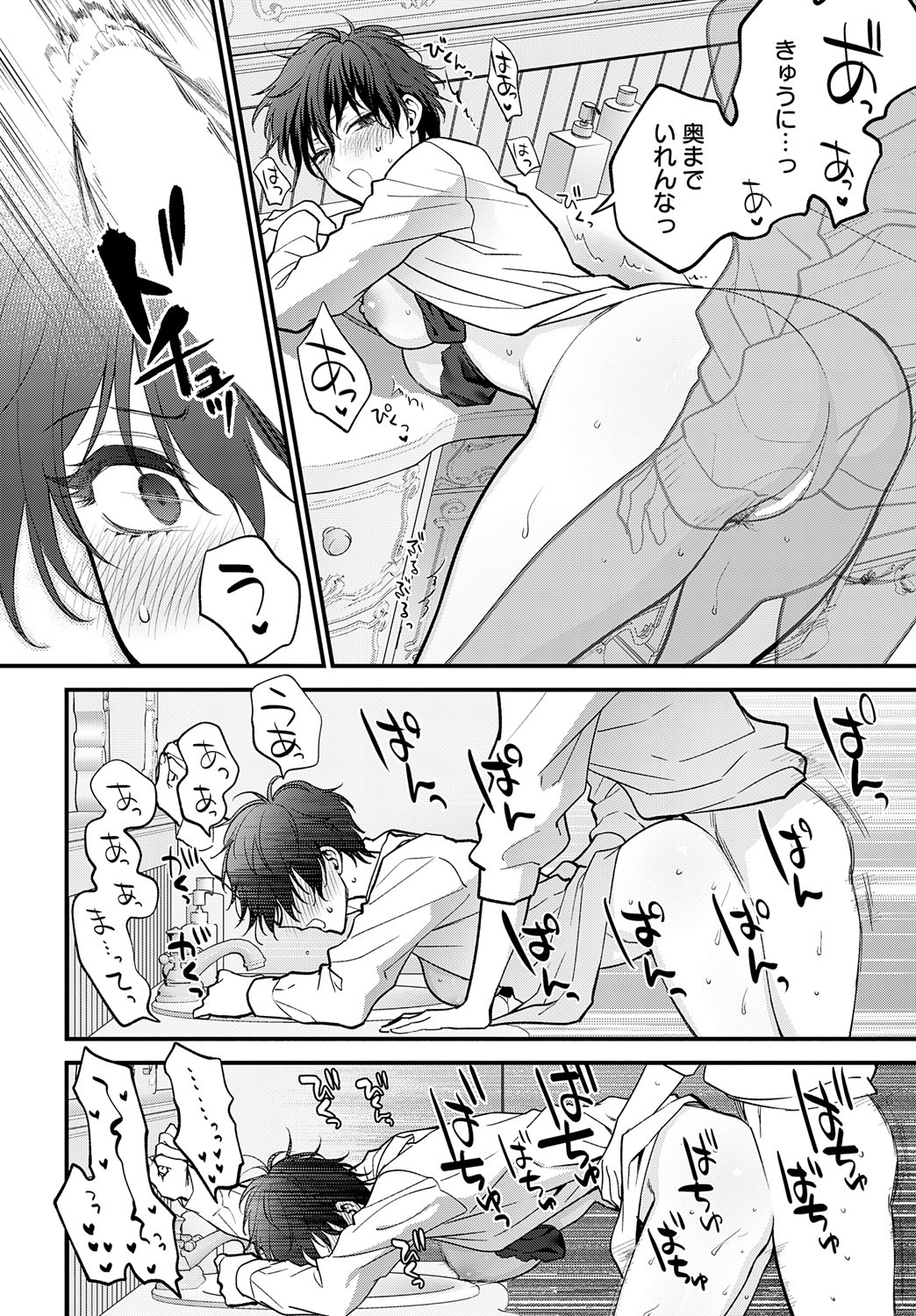 Page 289