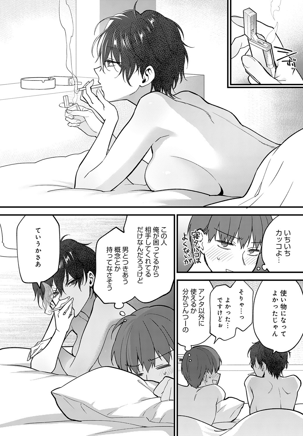 Page 297