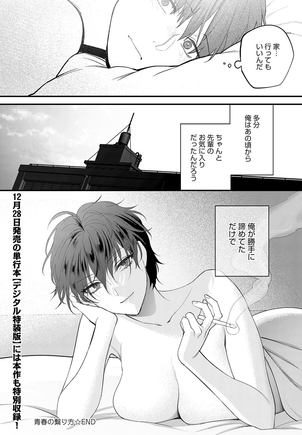 Page 299