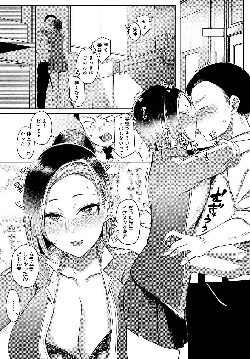 Page 310