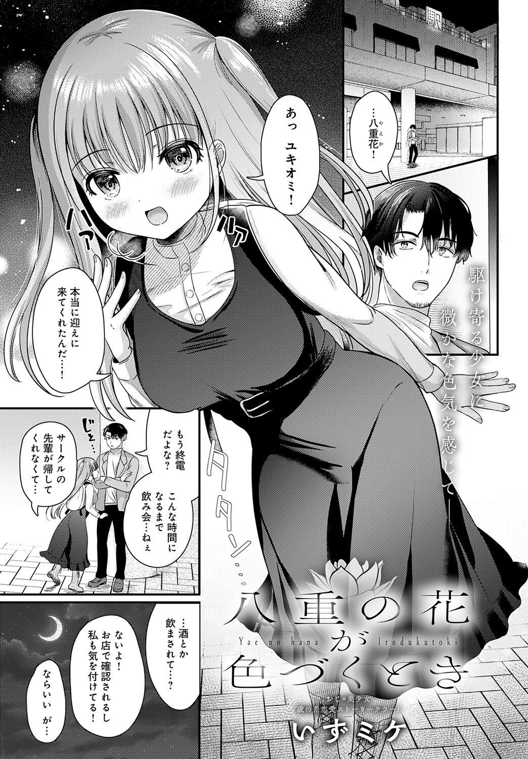 Page 320