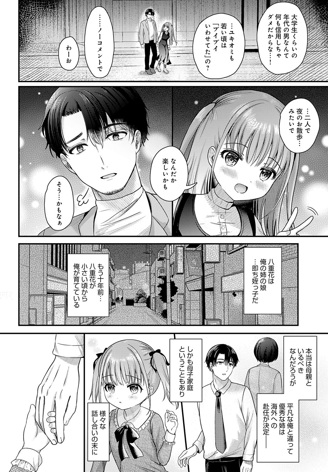 Page 321