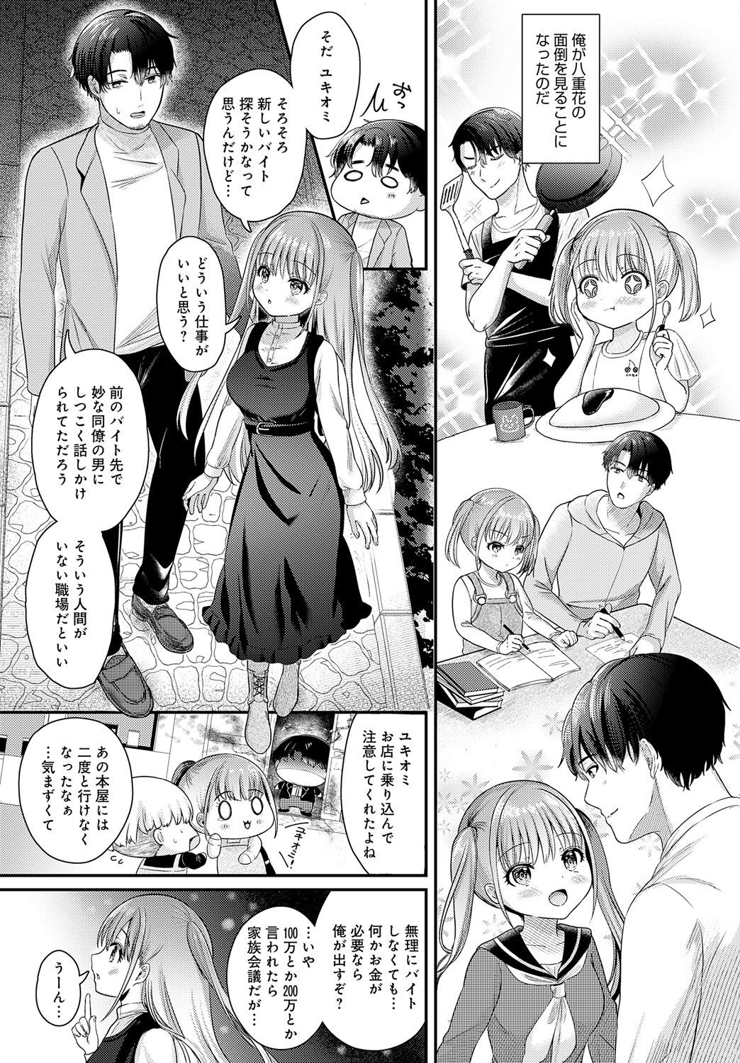 Page 322