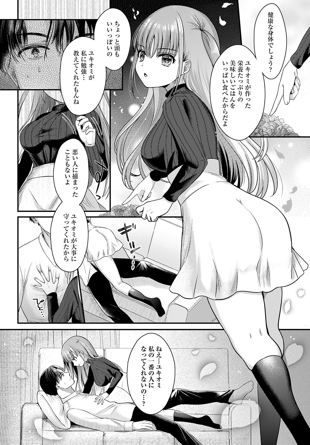 Page 327