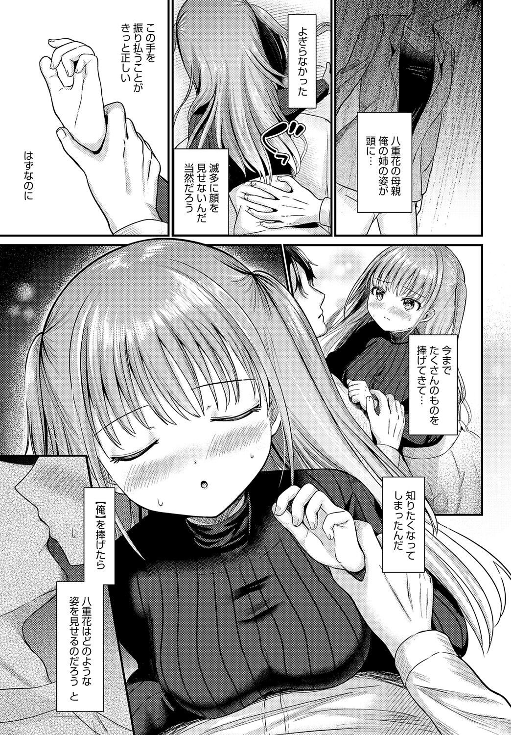 Page 328