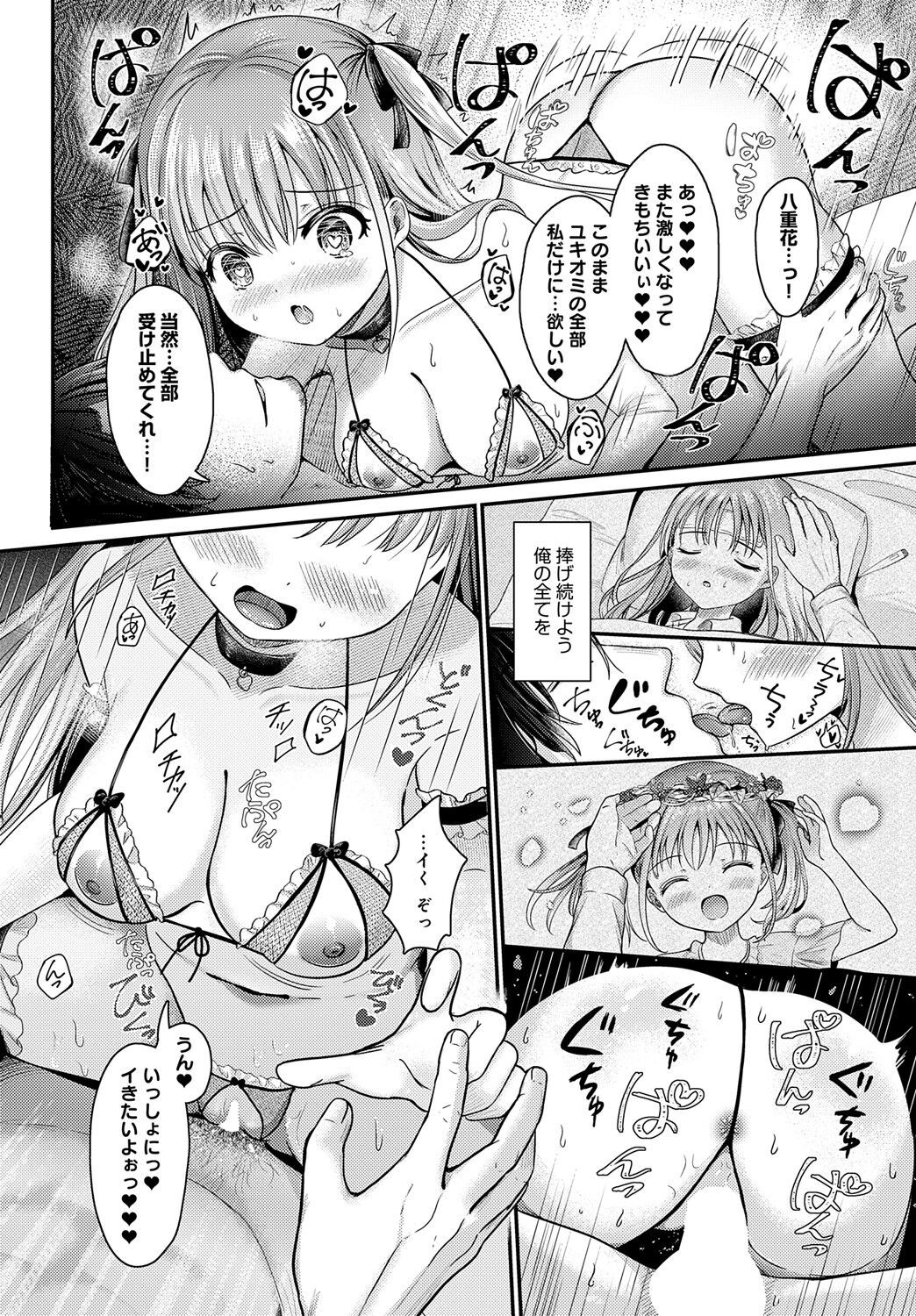Page 345
