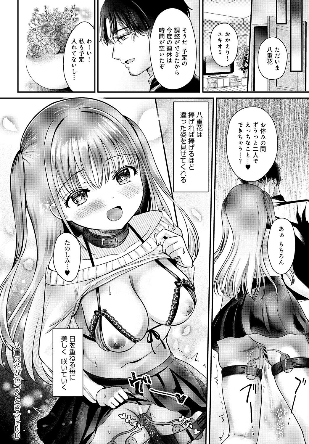 Page 347