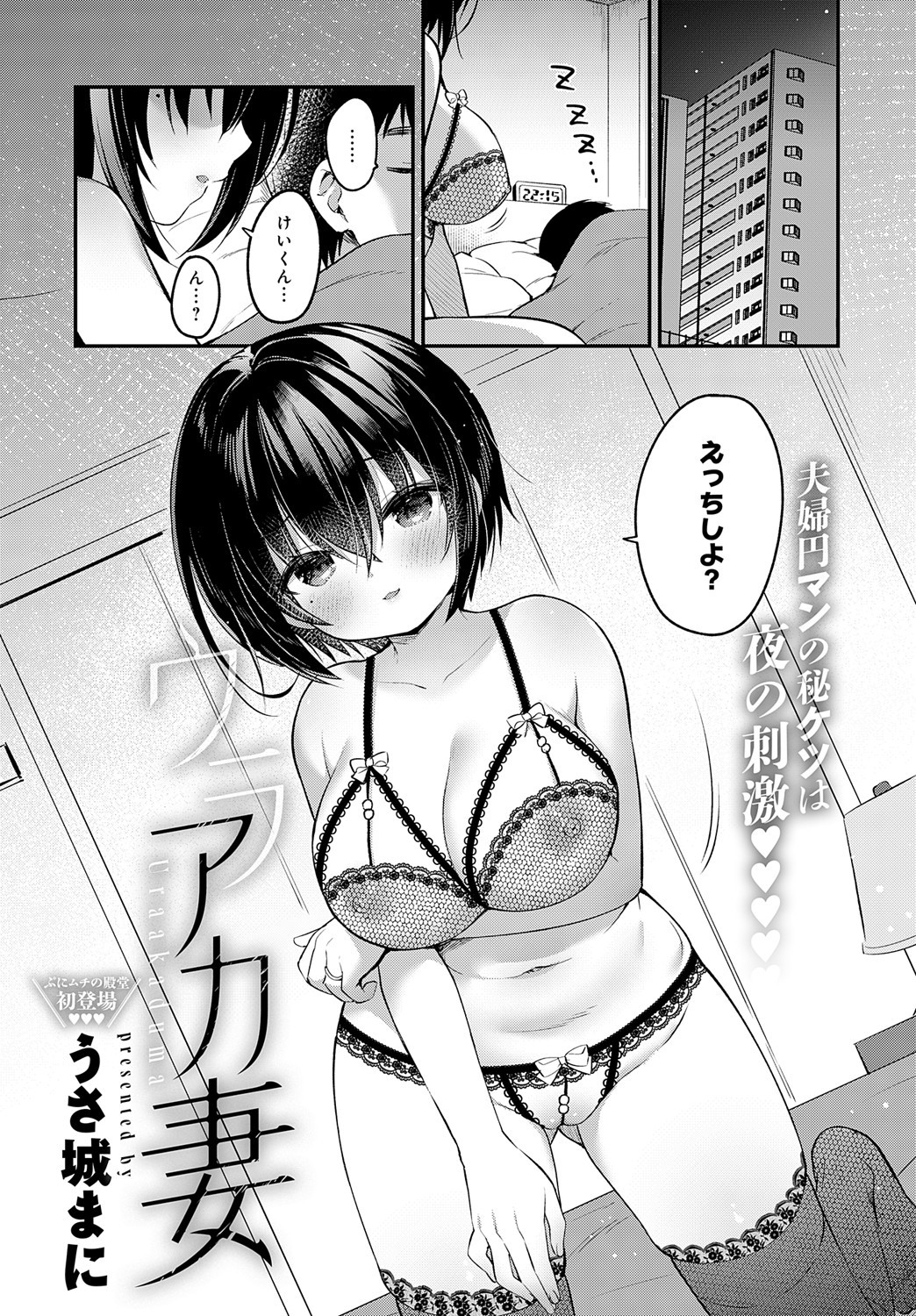 Page 350