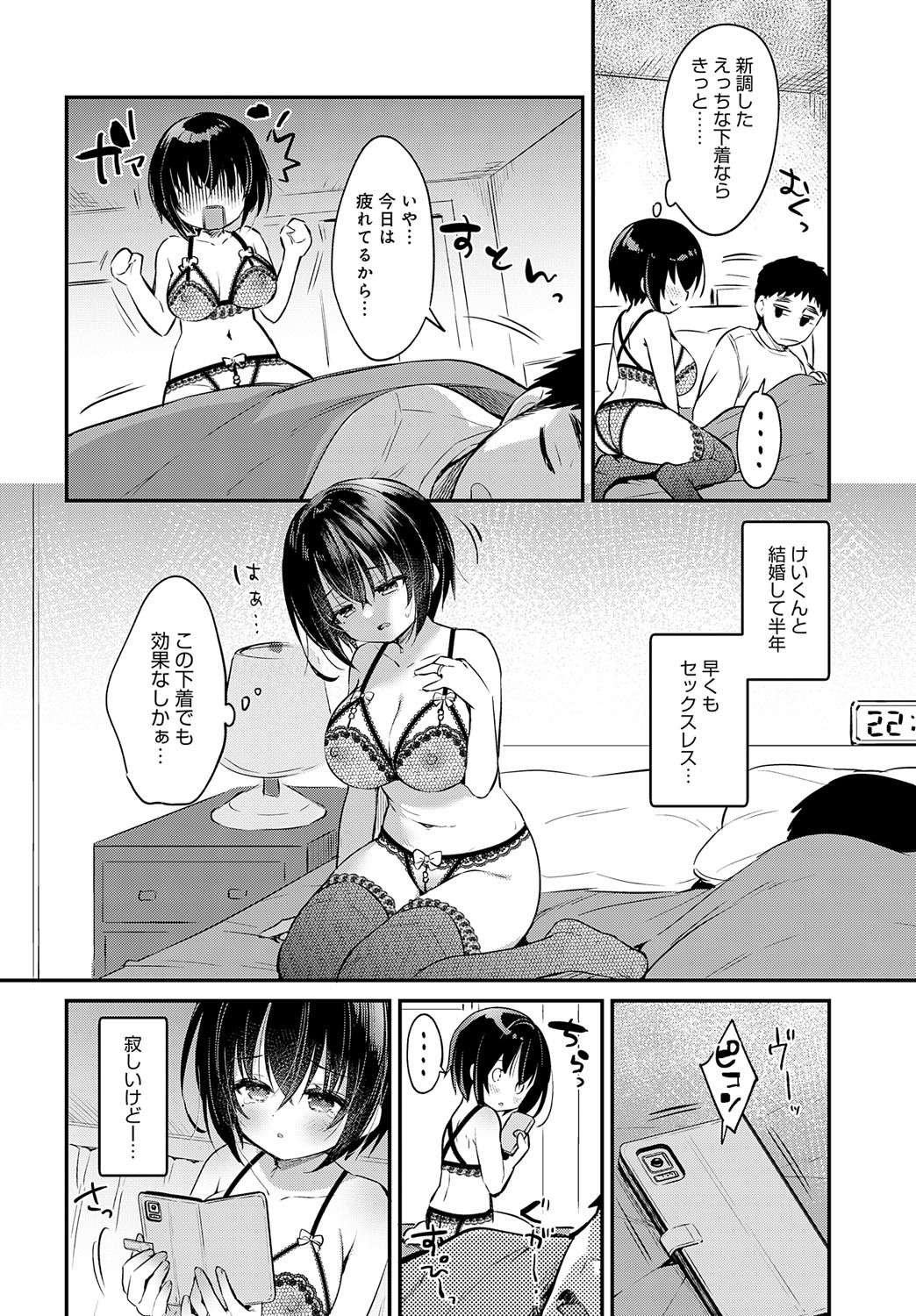 Page 351