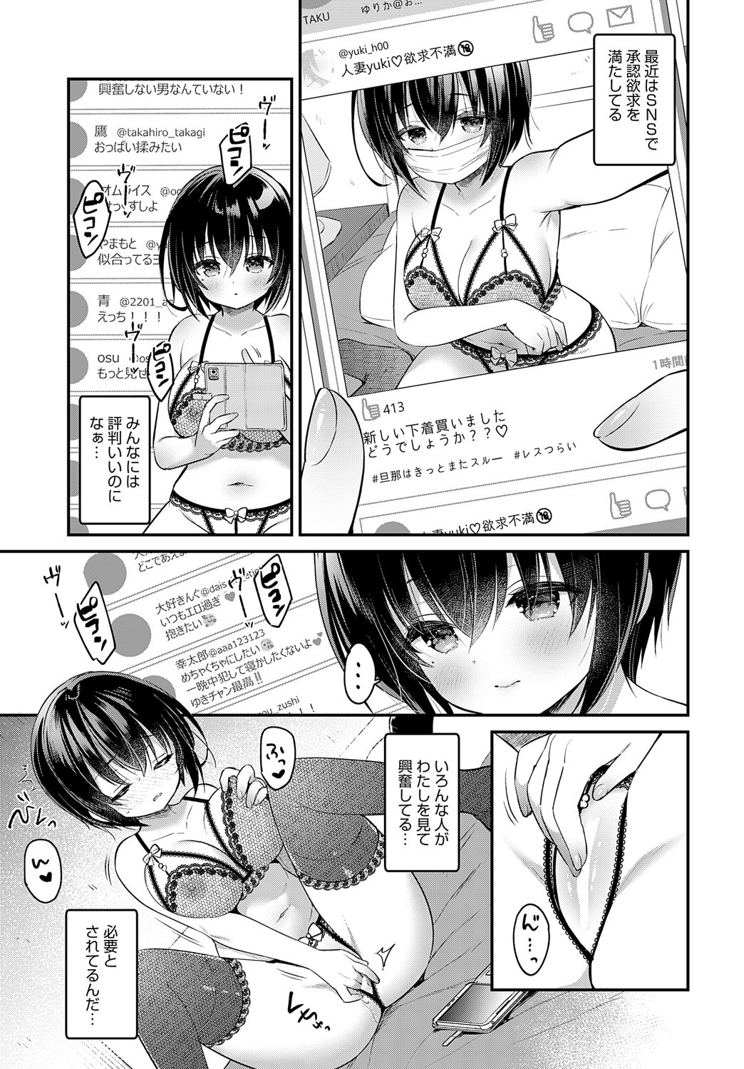 Page 352