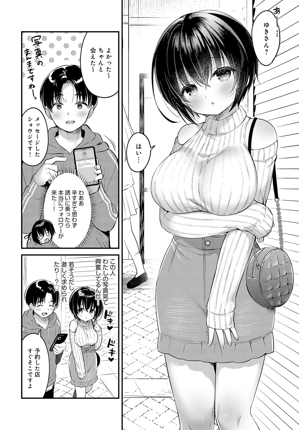 Page 355