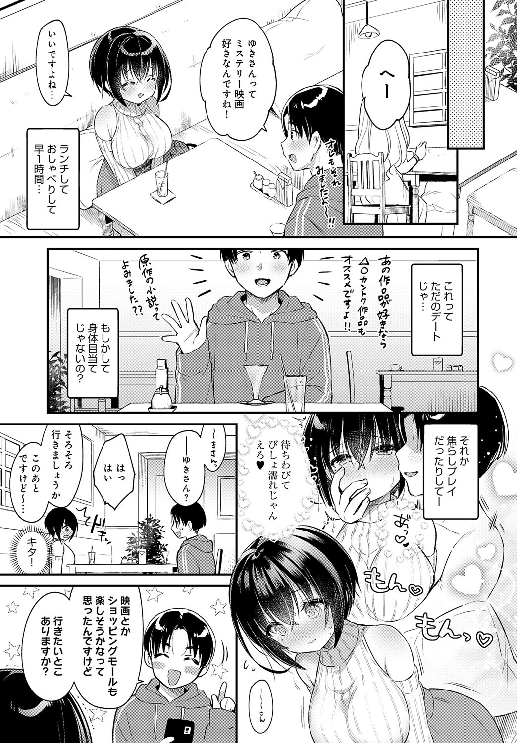 Page 356