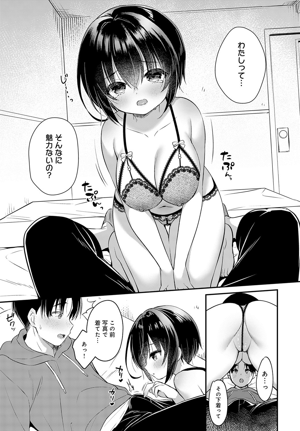 Page 358