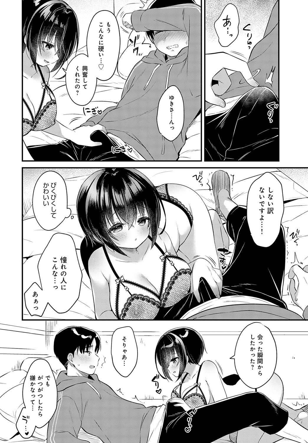 Page 359