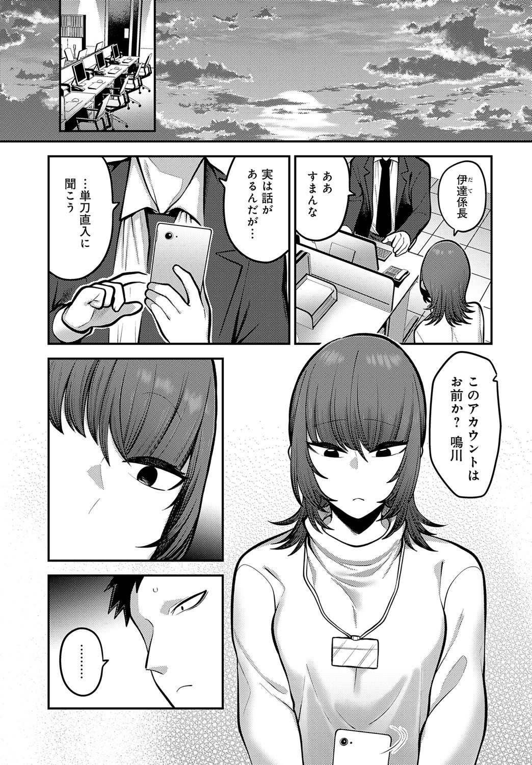 Page 378