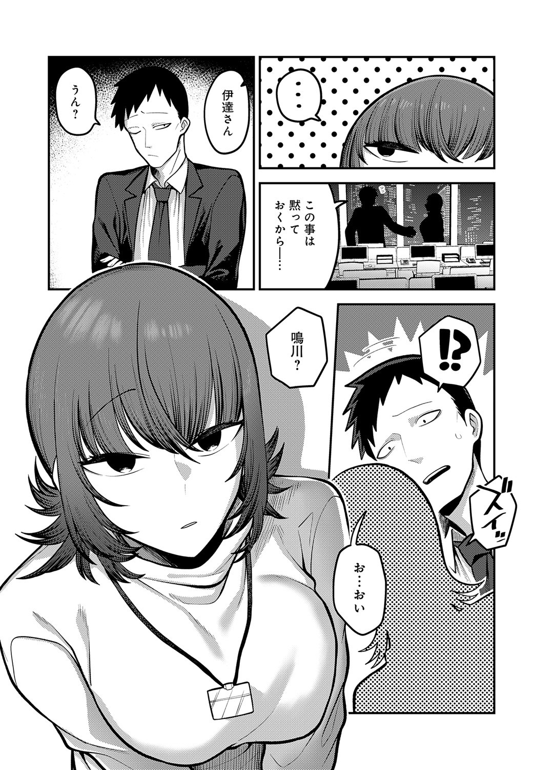 Page 380