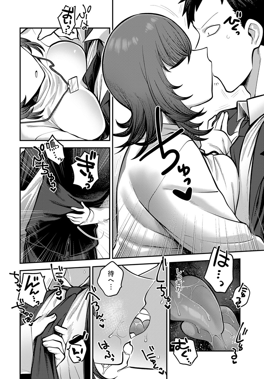 Page 381