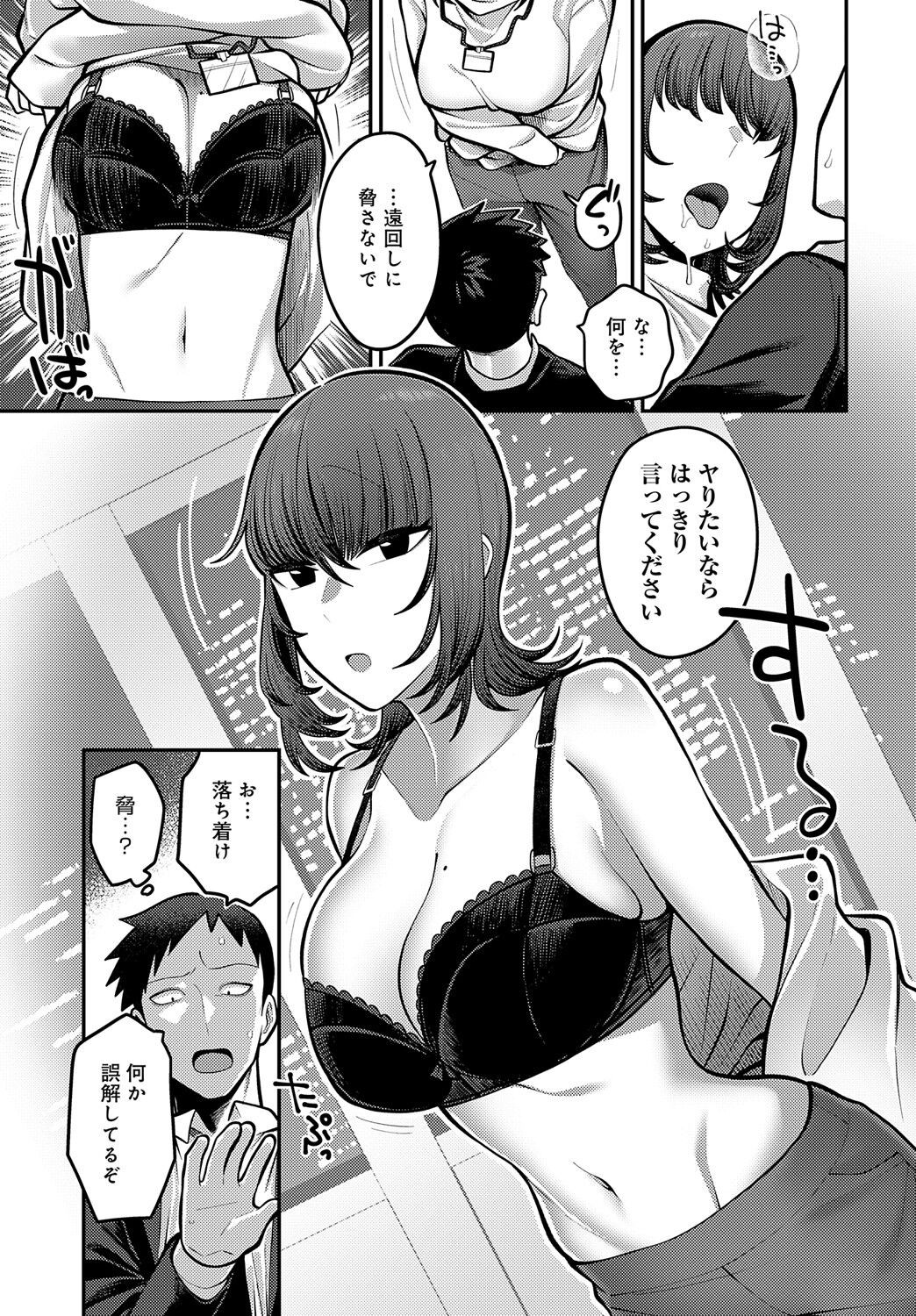 Page 382