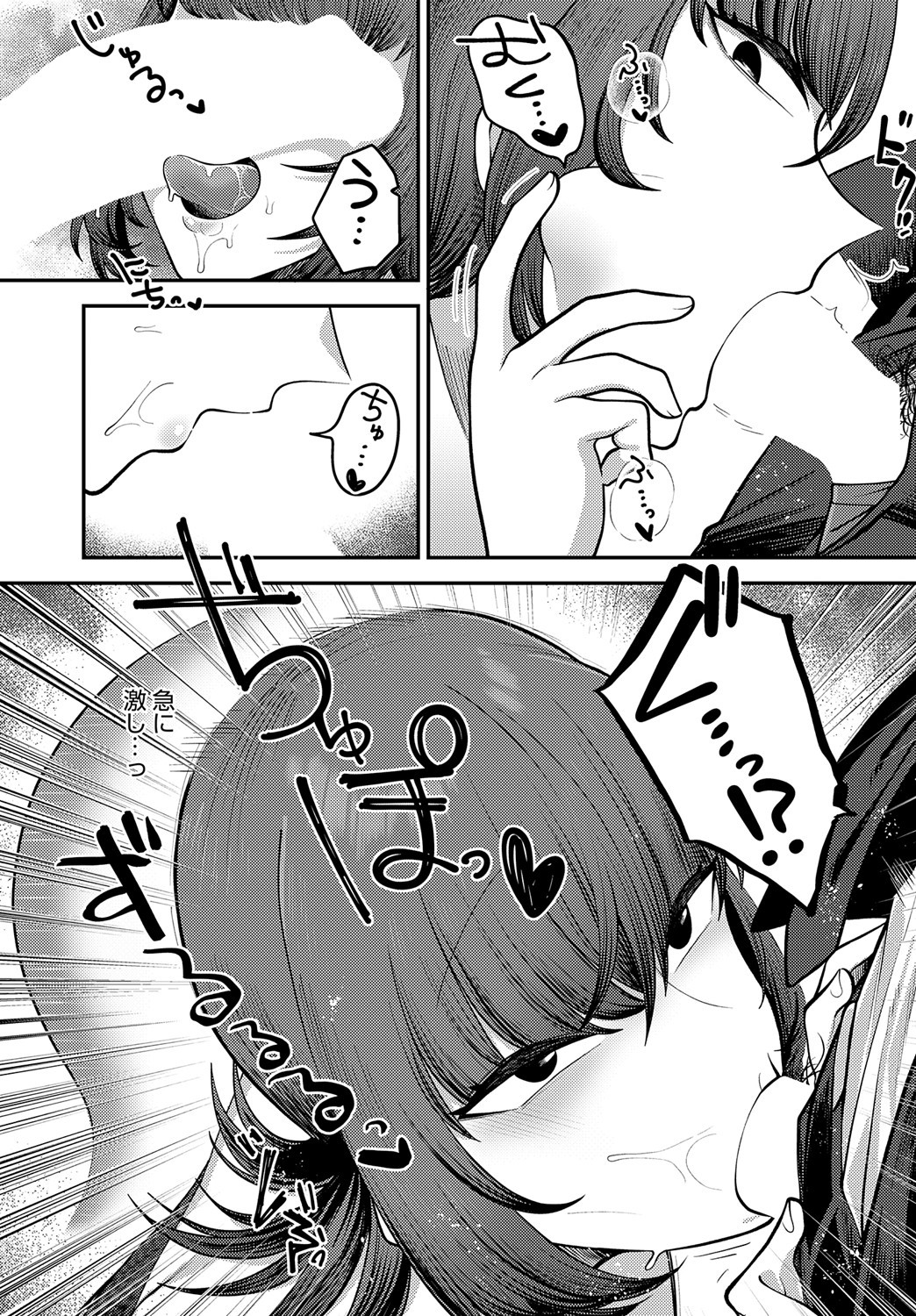 Page 384