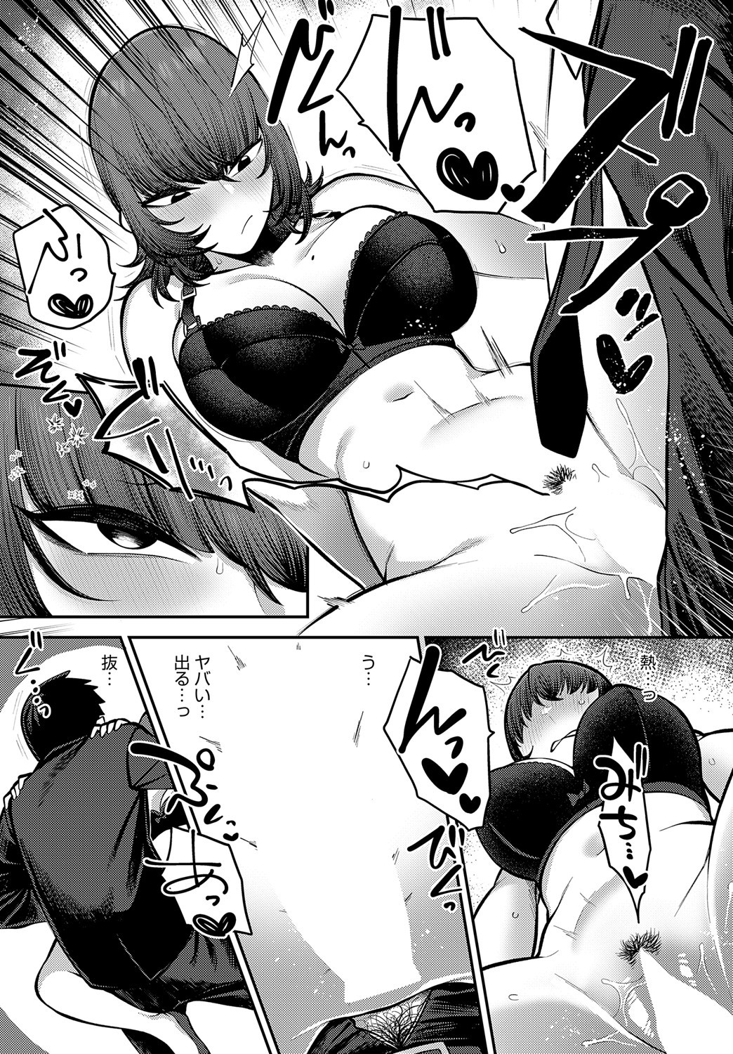 Page 388