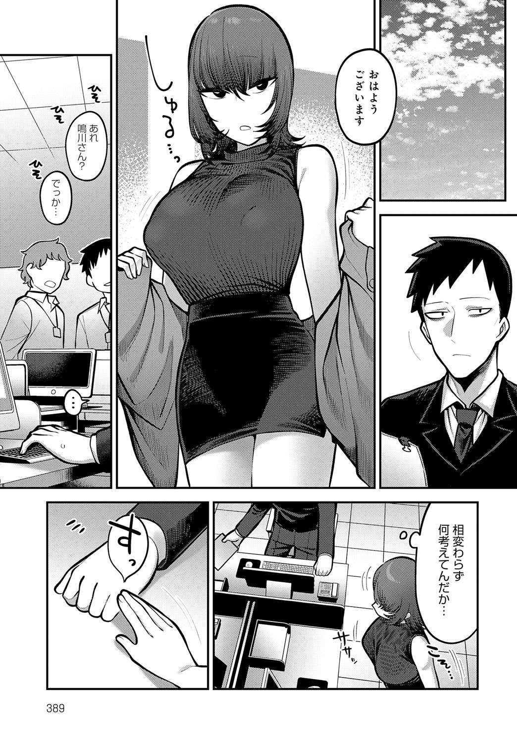Page 390